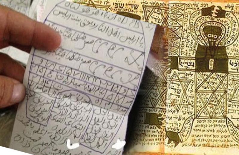 وەزارەتى ئەوقاف هەوڵى نەهێشتنى نوشتە و جادوو دەدات